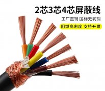阻燃电缆的特性及优势